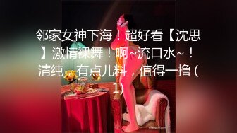 高颜值外围高端妓女性感美女偷拍做爱