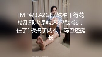 去19岁妹纸家，后入到妹纸高潮