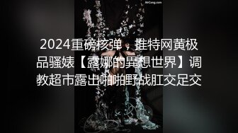 如家爆操师范妹纸