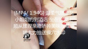 STP24939 小兔牙超可爱学生妹，几天没播更骚了，伸进内裤自摸起来，掏出奶子紧致粉穴，洗完澡给大家扣一波，表情很投入很享受