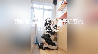 发育不错的短发小妹妹被黄毛男友直播啪啪！~【小乖乖】~ 喜欢嫩妹的不要错过！~