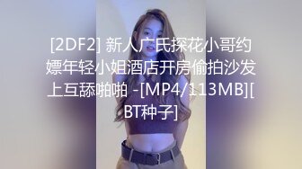 强烈推荐?清纯典雅女神范美女模特?换衣间被偸拍?极品身材一览无遗奶子阴毛超性感动作更是迷人