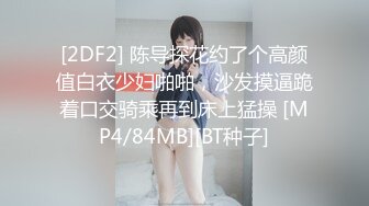 【AI巨星性体验】人工智能 让女神下海不是梦之绮梦女神