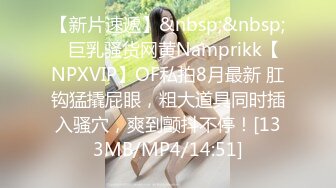 STP29725 细腰大奶骚熟女！激情操逼很主动！大奶夹屌乳交，骑乘位上下套弄，大奶子直晃动，假屌爆菊