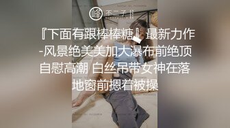 QT0004 青铜映画 我的性瘾班主任 约到反差巨乳老师 柔柔