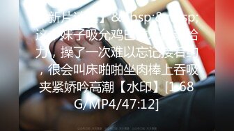 【新片速遞】&nbsp;&nbsp;2024.4.20，【大吉大利】，今夜的小姐姐挺漂亮，良家感十足，身材好奶子也大，爱笑亲和力强[651M/MP4/02:36:39]