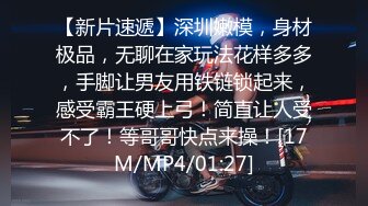 [MP4/ 2.64G]&nbsp;&nbsp;城中村探花，按摩招牌掩护下，姐姐一晚上连续干了两炮，大胸翘臀，骚逼淫叫