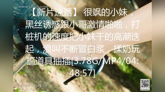 [MP4/1.7G]河北绿帽大神携娇妻小惠4P手持DV自拍 两个单男享受女主的口活