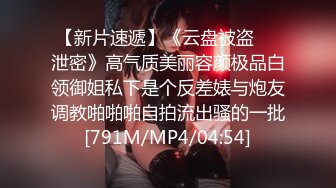 [MP4]新晋极品网红美少女▌元气兔▌国民妹妹肉偿同居 哥哥顶的好深