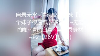 afchinatvBJ奥琳_20190906SideToSide编号953F0060