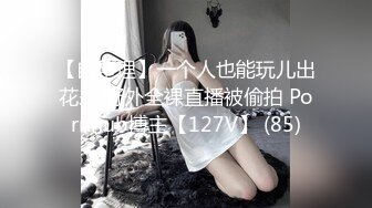 后入90后小母狗