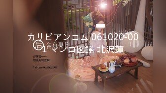 【极品推荐】万粉红人美女〖台北1001〗与美籍男友性爱私拍流出 欲望晨炮 灵欲肉体满足饥渴大屌内射 高清1080P原版