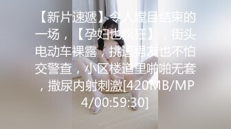 ✿性感小骚货✿淫乳女神〖下面有根棒棒糖〗无套爆操性感空乘制服的小骚货，魔鬼身材白虎粉逼无套中出内射