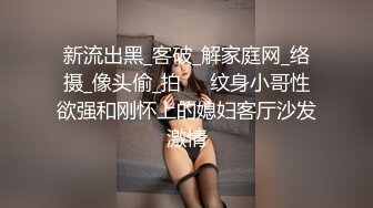 优雅白富美气质女神『DemiFairyTW爹咪』✅性感黑丝吊带诱惑，站立后入，主动坐到大肉棒上