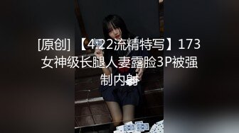 白丝甜美学妹趴床上玩游戏被哥哥调戏❤️你玩游戏我玩你 清新小仙女娇小身材操起来太舒服了 一草就哼哼唧唧的[1.21G/MP4/12:26]