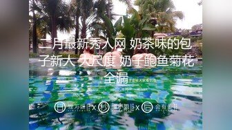 ❤️G罩杯八字大奶，淫荡美女小骚货，纯欲系美女，被炮友下面插按摩棒，嘴里插屌，双管齐下