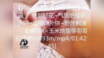 [MP4/ 897M] 气质型男战女神，姿势高难度花样百出争抢着换着吃屌，打奶炮，靠着床头侧入啪啪