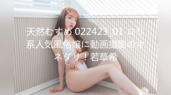 [MP4]STP26725 【情人节巨献??极品女神】SOD女子社员『璃奈酱』角色扮演 下班后H属性魅惑本能 无限放荡娱乐场 VIP0600