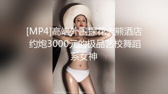 91KK哥探探上約到極品美女平面模特可兒爆操2次1080P完整版