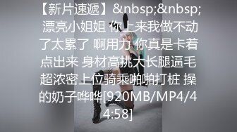 《顶级?重磅?极品反差》露脸才是王道！推特高颜巨乳平面骚模MS_mean不雅私拍~像母狗一样伺候金主各种啪啪