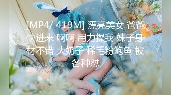 [MP4]性感短裙妹子啪啪特写摸逼口交抬腿侧入大力抽插猛操