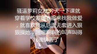 ✨推特极品窈窕白皙尤物「桃乃沐香奈」极品新晋推特校花级女神，性瘾美乳女仆给主人足交，爆肏胯下玩物