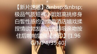 [MP4/ 1.1G]&nbsp;&nbsp;91大屌哥约炮黑丝美女老师 没想到女老师嫌鸡巴太小操的不够爽 对白灰常有趣