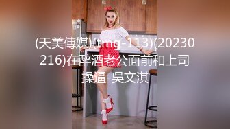 嫩模美少女『肉包』与信义赵又廷TONY性爱私拍流出 娇俏美女骑乘很会扭动