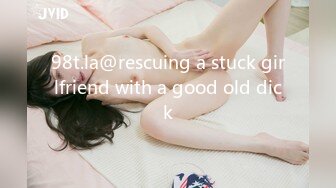 98t.la@rescuing a stuck girlfriend with a good old dick