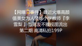 情趣酒店喜庆圆床360摄像头偷拍中年大叔和少妇情人开房激情