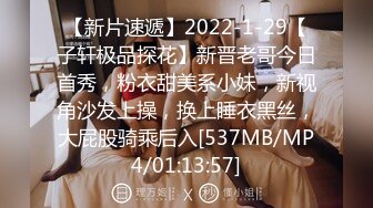 【新速片遞】&nbsp;&nbsp;高能预警极品甜美CD勾引网约车司机 马路边露出口交车来车往 声音甜美裸奔车震 小嫩菊被肏翻了[392MB/MP4/1:25:24]