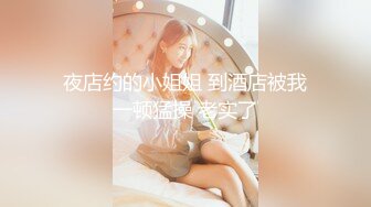 后入 00后小骚货