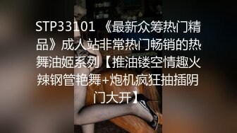 【沐言】秀人网，新人首套，甜美女孩白色情趣+黑丝，大尺度漏点，圆润美臀让人心痒痒