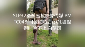 大学女厕偷拍两个女同学一起来从这鲍的颜色上来看都不是处了