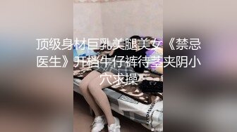 【AI换脸视频】江疏影 性感女秘勾引上司做爱