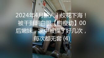 [2DF2] 甜美少女 菊花硬生插入 大力的干进肛门 真实的淫叫 主人我还要[MP4/93.4MB][BT种子]