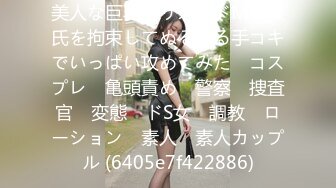 [MP4/ 381M] 原榨精少女，极品胴体吊打一众女主播，无套啪啪，紧致小穴水嫩湿滑