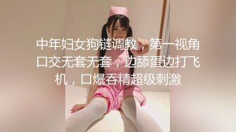 办公楼女厕牛人暗藏摄像头偷窥众多的美女职员来嘘嘘 (10)