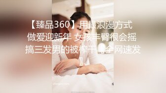 公共厕所偷拍皮靴少妇