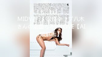  性感长腿肥臀年轻妹子扭臀热舞维拉定制私拍视频4K高清无水印原版