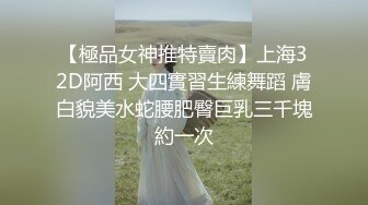 邪恶的房东暗藏摄像头偷拍美女租客洗澡 (2)