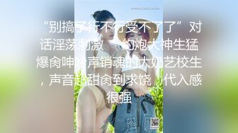 [MP4/4.09GB] 清纯露脸黑白丝小妹的诱惑，跟狼友撩骚互动听指挥，撅着屁股给狼友看骚穴，跳蛋塞逼里自慰，呻吟可射别错过