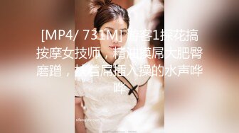 [MP4/ 1.94G]&nbsp;&nbsp;呆萌美少女！邻家妹妹型！白皙皮肤超嫩，炮友舔微毛骚逼，骑上来操，后入撞击，看表情很爽