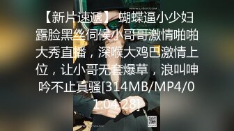 【国产AV荣耀❤️新春推荐】精东影业国产新作JD92-玩弄女主播