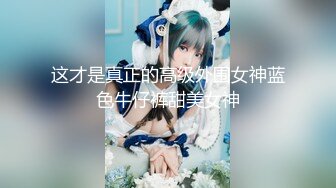 [MP4/ 541M] 高颜韵味轻熟女 好粉可以舔吗我好想舔 啊啊老公用力操我 你太猛了