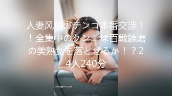 [MP4/820MB]【伟哥足浴探花】，新来的贵州小美女，3000带酒店，舌吻舔穴无套