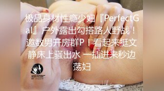 [MP4/ 527M] C罩杯极品美乳，细腰苗条八字奶，黑色网袜男友操逼，骑乘位爆草，大奶直晃动