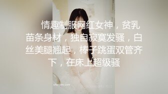 精东影业 JDSY026《女大学生微信群里被叫卖》为了钱她甘愿出卖贞操 爱咪