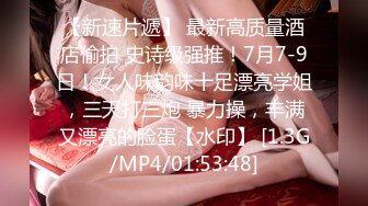 [2DF2] 很是骚气的自己往逼上抹润滑油再骑乘上位多位壮男 -[MP4/125MB][BT种子]