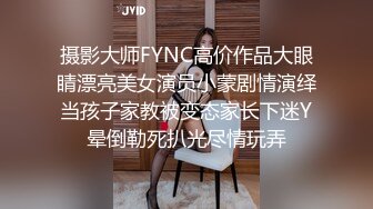 ❤️强J魔下Y迷翻公司漂亮的美女前台大字开腿玩弄她的小嫩鲍